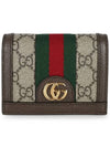 Ophidia GG Supreme Zipper Half Wallet Beige Brown - GUCCI - BALAAN 3