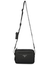 Saffiano Leather Shoulder Bag Black - PRADA - BALAAN 2