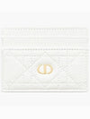 Caro 5 Slot Supple Cannage Calfskin Card Wallet Latte - DIOR - BALAAN 2