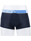 Stretch Boxer Trunks 111389 2R729 00135 - EMPORIO ARMANI - BALAAN 2