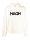 Lettering Logo Print Hoodie Ivory - MSGM - BALAAN 1