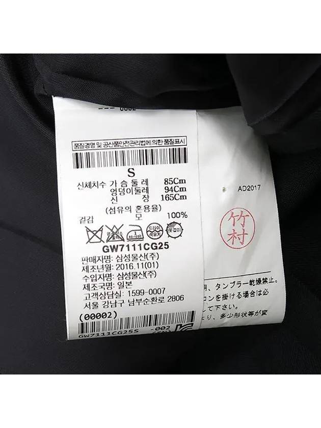 Smith Market Comme des Gar ons GIRL Jacket Women s Clothing - COMME DES GARCONS - BALAAN 5