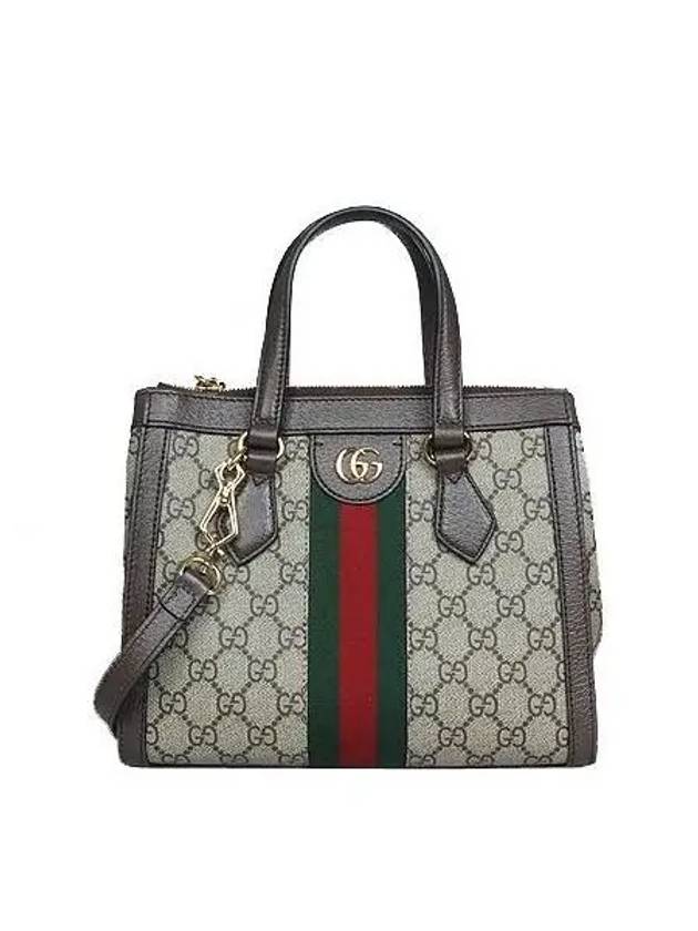 547551 2WAY bag - GUCCI - BALAAN 2