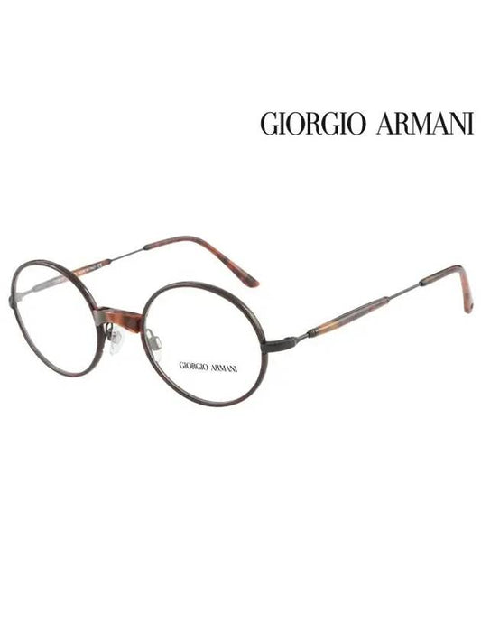 Glasses Frame AR5069J 3001 Round Men Women - GIORGIO ARMANI - BALAAN 2