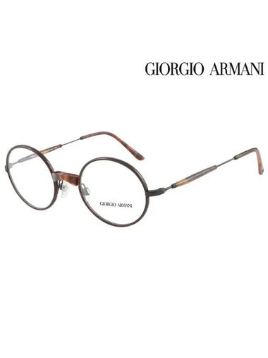 Glasses Frame AR5069J 3001 Round Men Women - GIORGIO ARMANI - BALAAN 1