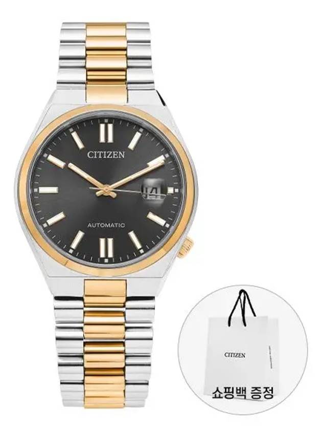 NJ0154 80H Men s Automatic Metal Watch - CITIZEN - BALAAN 5