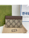 men card wallet - GUCCI - BALAAN 5