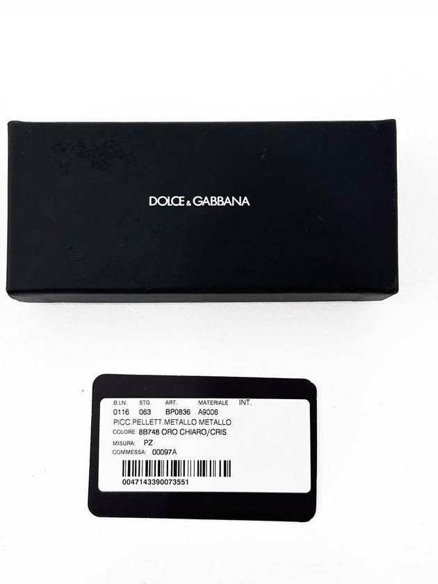 OS DG ping pong ball leather point lettering logo keyring - DOLCE&GABBANA - BALAAN 5