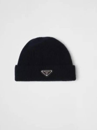 triangle logo wool cashmere beanie navy - PRADA - BALAAN 2