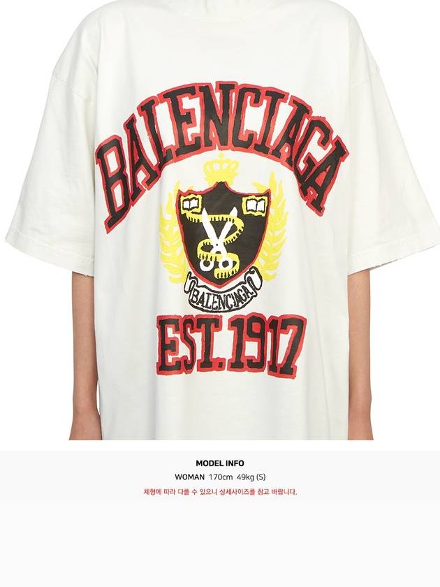 DIY College Medium Fit Short Sleeve T-Shirt White - BALENCIAGA - BALAAN 9