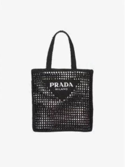 Logo Crochet Tote Bag Black - PRADA - BALAAN 2