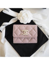 24 Pearl CC Logo Flap Card Wallet Snap Pink AP3812 - CHANEL - BALAAN 9