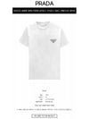 Triangle Logo Cotton Short Sleeve T-Shirt White - PRADA - BALAAN 3