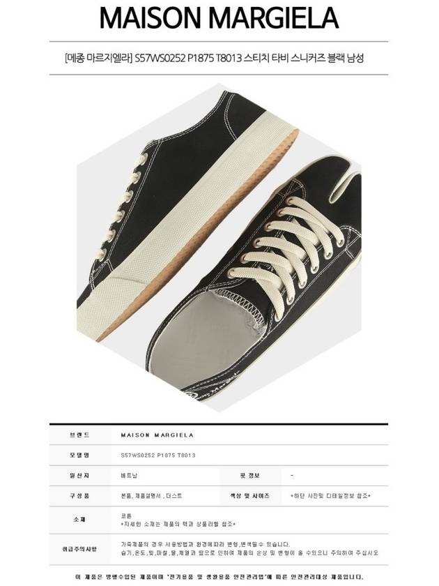 Tabi Canvas Low Top Sneakers White - MAISON MARGIELA - BALAAN 3