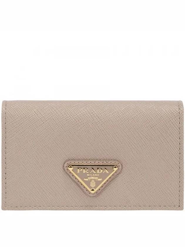 Saffiano Leather Triangle Logo Card Wallet Beige - PRADA - BALAAN 2