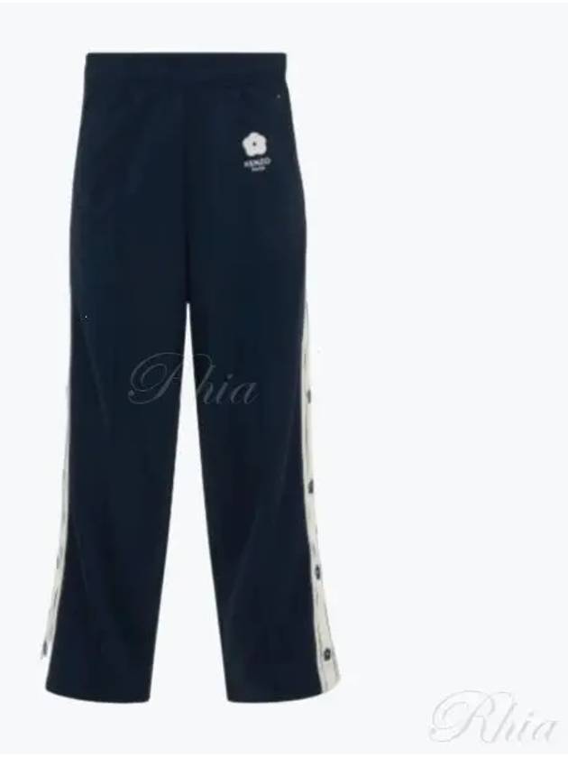 Varsity Track Pants Navy - KENZO - BALAAN 2