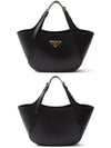 Prada Triangle Logo Leather Medium Women s Tote Bag 1BG483 - SAINT LAURENT - BALAAN 1