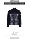 ribbed logo padded wool blend cardigan navy - MONCLER - BALAAN 3