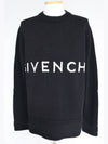 Bag 4G logo sweater - GIVENCHY - BALAAN 2