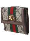 Ophidia GG French Flap Wallet Beige Ebony - GUCCI - BALAAN.