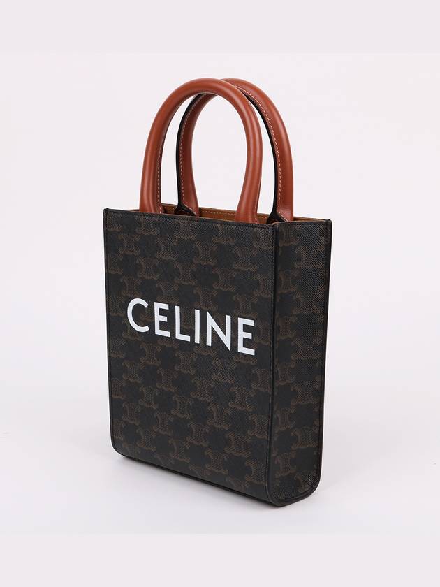 Celine Logo Triope Cabas Vertical Mini Bag - LOUIS VUITTON - BALAAN 2