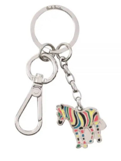 Zebra Key Holder Silver - PAUL SMITH - BALAAN 2