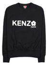 Bokeh Flower 2 0 Sweatshirt Black - KENZO - BALAAN 3