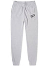 Training Jogger Track Pants Grey - MAISON KITSUNE - BALAAN 2