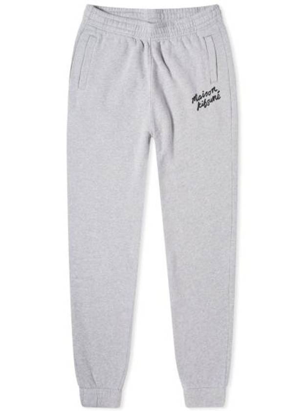 Training Jogger Track Pants Grey - MAISON KITSUNE - BALAAN 2