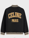 Paris Teddy Lightweight Nylon Jacket Black - CELINE - BALAAN 2