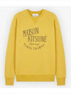 Palace Royal Logo Print Classic Sweatshirt Trench - MAISON KITSUNE - BALAAN 2