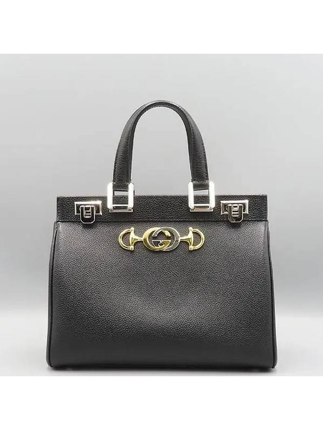 569712 2WAY bag - GUCCI - BALAAN 2