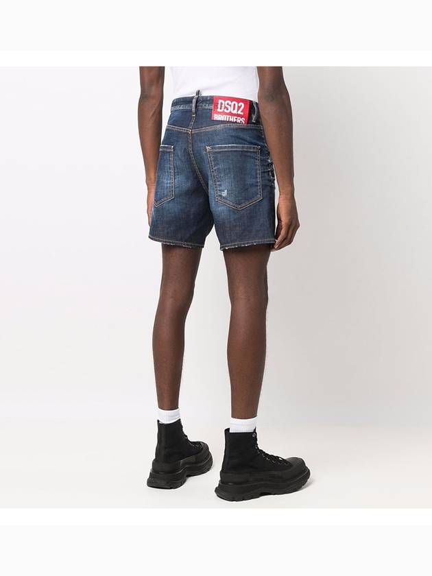 Men's Red Logo Patch Commando Shorts Blue - DSQUARED2 - BALAAN 6