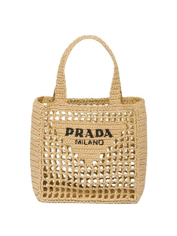 Small Crochet Tote Bag Natural - PRADA - BALAAN 1