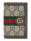 Ophidia Web GG Supreme Canvas Card Wallet Brown - GUCCI - BALAAN 2