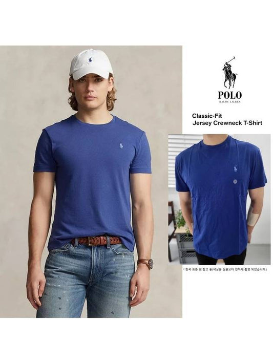 Polo short sleeve t shirt round summer royal blue - POLO RALPH LAUREN - BALAAN 1