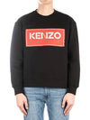 Paris Logo Patch Print Round Neck Cotton Sweatshirt Black - KENZO - BALAAN 2