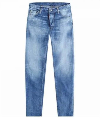 Cool Guy Jeans Blue - DSQUARED2 - BALAAN 2