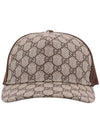 GG Supreme Ball Cap Beige - GUCCI - BALAAN 1