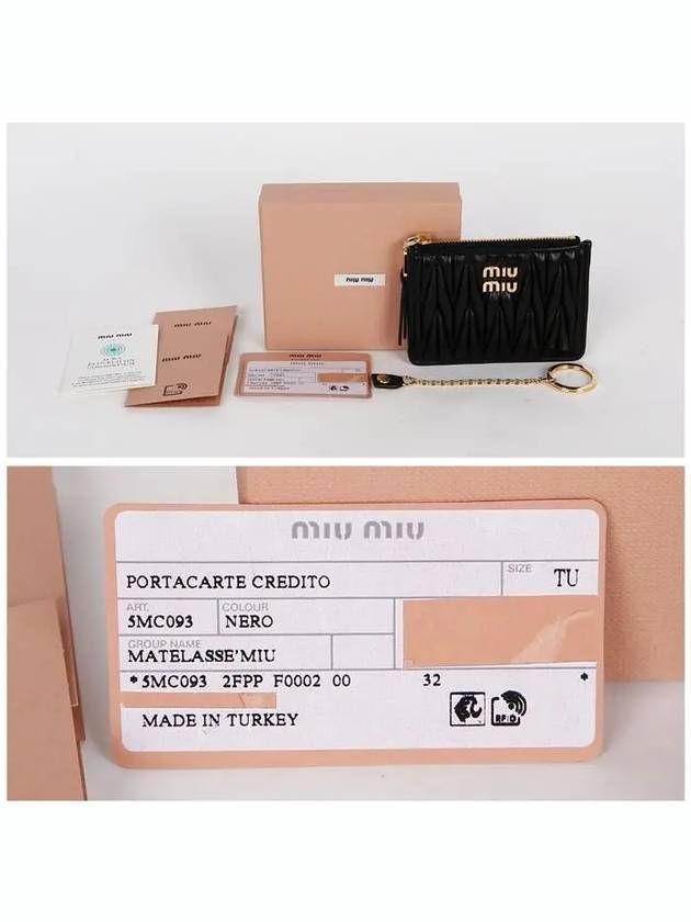 Quilted Napa Leather Passport Wallet Black - MIU MIU - BALAAN 7