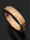 341818 18K Rose Gold 1P Diamond BB B Zero One Essential Band Ring No 47 - BVLGARI - BALAAN 6