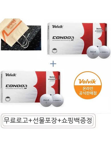 Condor urethane white carbon golf ball 12 golf balls 3 pieces logo free - VOLVIK - BALAAN 1