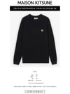 Grey Fox Head Patch Classic Sweatshirt Black - MAISON KITSUNE - BALAAN 3