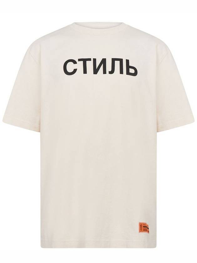 Men's Logo Short Sleeve T-Shirt White - HERON PRESTON - BALAAN 1