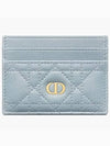 Caro 5 Slot Supple Cannage Calfskin Card Wallet Cloud Blue - DIOR - BALAAN 2