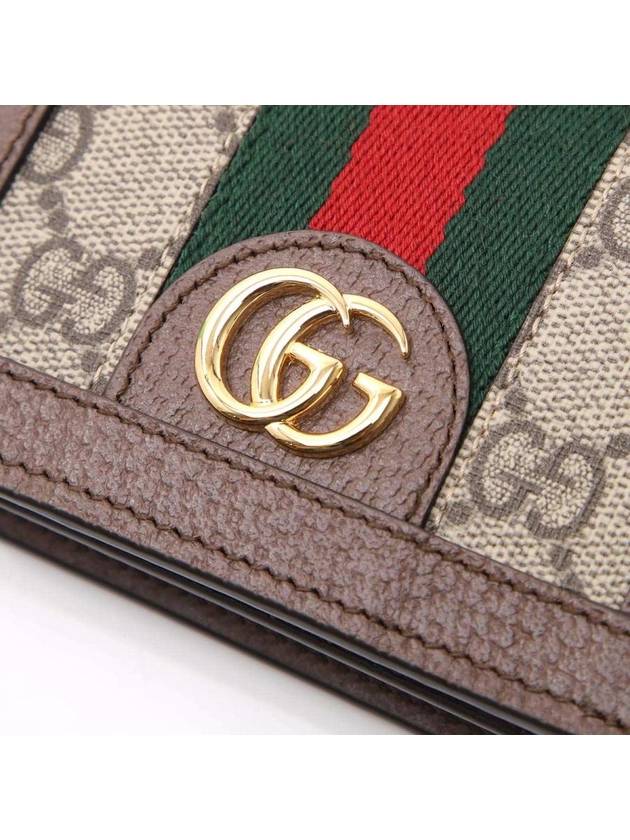 Ophidia GG Supreme Zipper Half Wallet Beige Brown - GUCCI - BALAAN 6