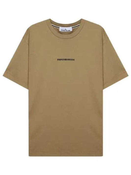 Short sleeve tshirt micro logo print - STONE ISLAND - BALAAN 1