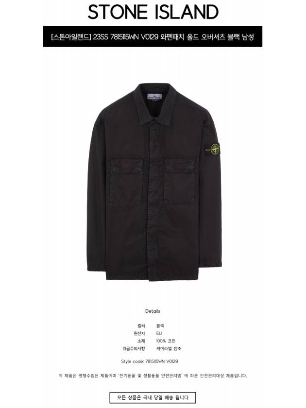 Old Treatment Over Long Sleeve Shirt Black - STONE ISLAND - BALAAN 3