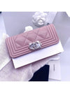 Boy Silver Caviar Card Wallet Pink - CHANEL - BALAAN 6