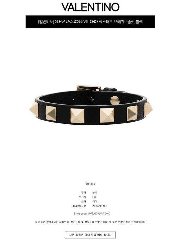 Rockstud Leather Bracelet Black - VALENTINO - BALAAN 3